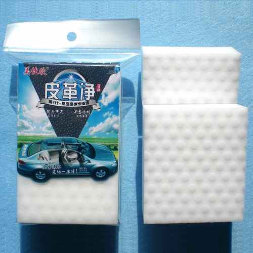 "皮革净"是专门为清洁皮革制品而研发的新型纳米产品